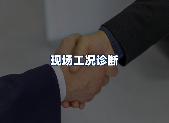 专业团队办公环境